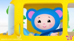 مجموعه آموزشی زبان انگلیسی مادر گوس کلاب قسمت 3 - mother goose club